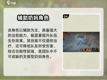 《银与绯伊甸娜》强度爆表？新人玩家速看！💥截图5