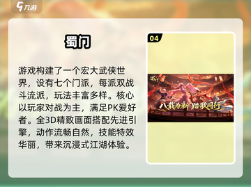 🔥2025必玩国产RPG神作💥截图5