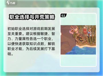 《为了吾王》3人联机🔥手机版 тоже🔥截图3