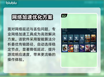 🎮玩游戏卡顿掉帧？原因竟然是这个！截图3