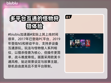 无畏游戏上线时间🔥等不及了！🎮截图2