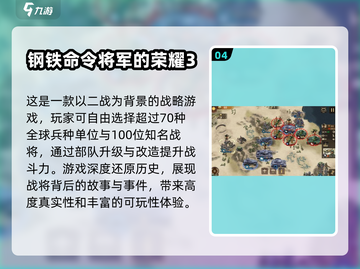 🔥2025必玩！热门二战卡牌手游合集🎉截图5