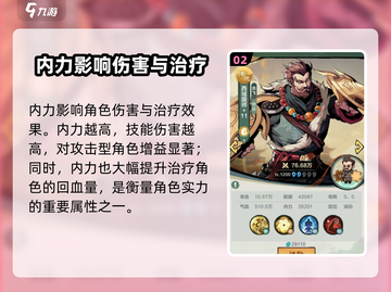 王者荣耀：小小英雄属性大揭秘💥🔥截图3