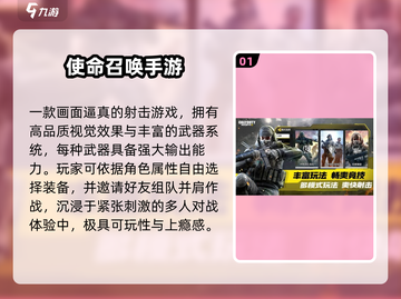 🔥2025最耐玩FPS神作曝光！🎮截图2