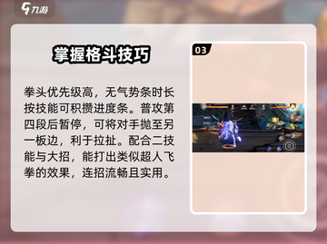 航海王壮志雄心🔥卡普玩法攻略超详细！截图4