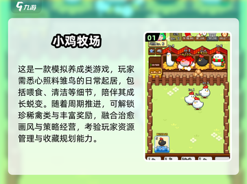 🎮普通人必玩！2025超火游戏大汇总🔥截图2