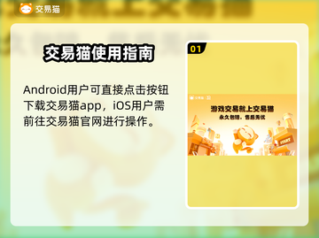 英勇之地账号交易平台推荐💥🎮截图2
