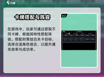 💥终弈对决上线时间曝光！🎮截图3