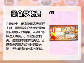 🔥2023必玩！开罗物语系列手游大全✨截图3