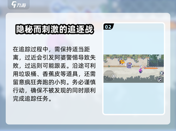 伍六七暗影交锋🔥变纸箱关卡玩法大揭秘！截图3