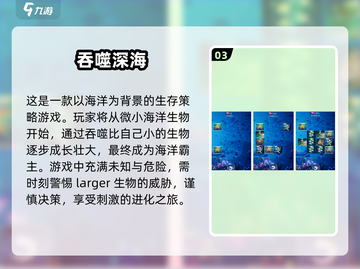 提升反应力💯！2025最🔥手游推荐💥截图4