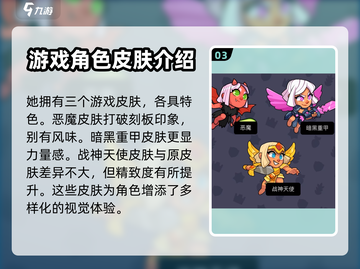 爆裂小队战斗天使🔥游戏体验超赞💥截图4