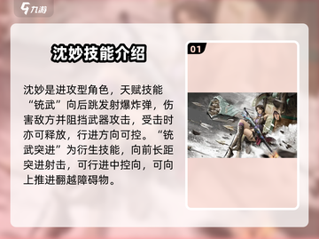 永劫无间手游🔥全英雄技能大揭秘！🎉截图2