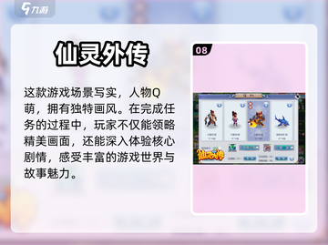 回合制网游排行榜🔥2022必玩前十💥截图9