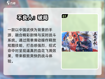 🔥2025必玩神作游戏推荐🎮截图2