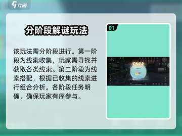 浮生忆玲珑现场重建🔥超详细攻略来了！🎉截图2