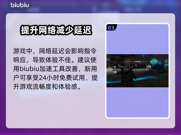 七日世界路牌异常🔥轻松通关攻略💡截图4