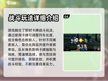 雷索纳斯💥超全玩法模式攻略来啦！🔥截图5