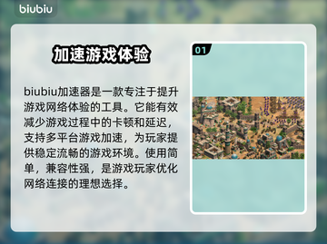 帝国时代2决定版闪退❌解决办法来了！截图2