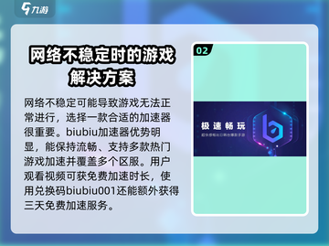 花雨旋律🔥打不开？应对攻略助你畅玩🎉截图3