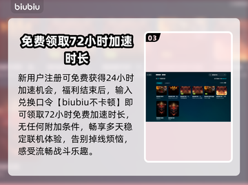 暗黑3卡顿？这些解决方法让你畅爽游戏！🔥🎮截图4