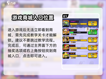 流浪超市商城🔥《流浪地球》同款道具，速来解锁🎉截图2