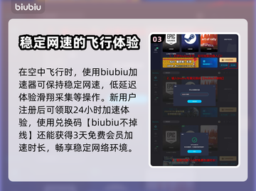 雾锁王国🔥粘土团位置及获取方式大揭秘！截图4