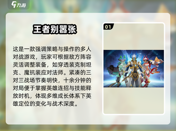 🔥2025超火类王者手游推荐！🎮截图2