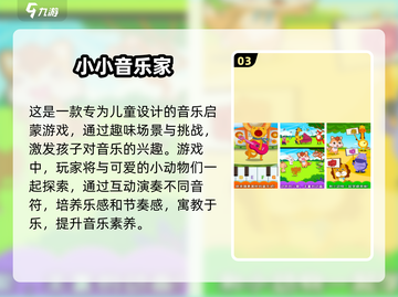 🔥2025最火音乐手游合集🎵轻松玩转节奏！截图4