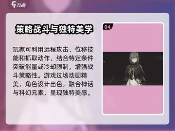 黑色信标🔥上线时间曝光，等你来战！🎉截图5