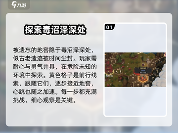 为了吾王手游💥被遗忘的地窖位置全揭秘！🔥截图2