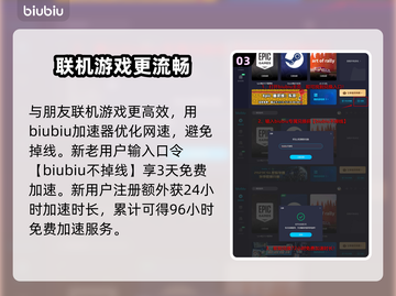 夜族崛起🔥暗影碎片获取全攻略💎截图4