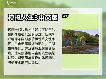🔥2024超流行！自建角色游戏推荐💥截图6