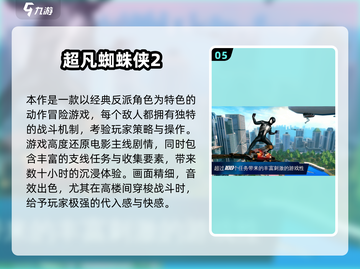🎮2025无广告神作！这十款游戏爽到爆！🔥截图6