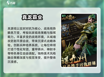 🔥2025国战手游TOP榜新鲜出炉！🎮截图2