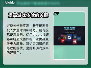 艾尔登法环登录难？用这⚡加速器轻松解决！截图3