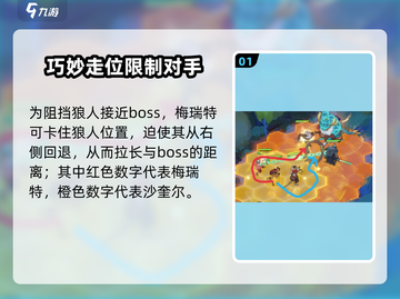 剑与远征启程💥迷梦之域战斗画面超燃曝光！截图2