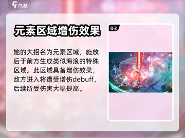 白荆回廊：岑缨技能超强解析🔥💥截图4