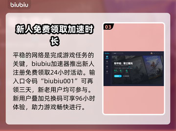 地平线西之绝境🔥破碎天空任务全攻略🎉截图4