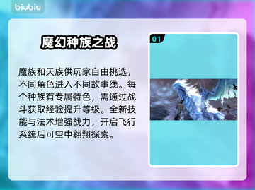 永恒之塔🔥掉线？用加速器优化网速🚀截图2