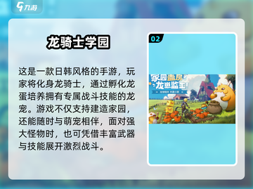 🔥2025最火集体游戏Top榜💥玩转团队新宠！🎮截图3