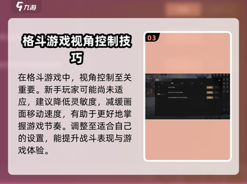 剑灵2画面优化🔥手游画质设置技巧🌟截图4
