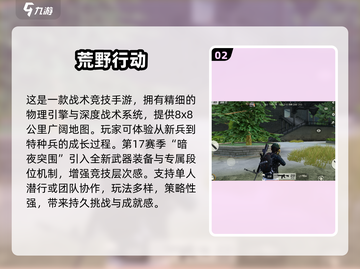🔥2025射击网游TOP10出炉！🎮必玩清单速看截图3