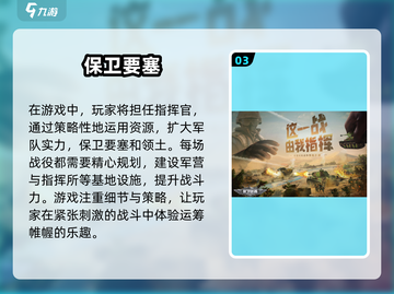 🔥2025热门策略手游推荐，派兵打仗经典再现！💥截图4