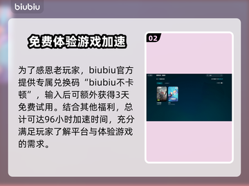 幻塔玩家注意⚠！闪退解决方法来了！截图3