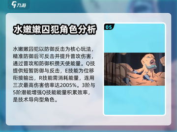 一拳超人世界🔥角色大全与最强推荐来啦！截图6