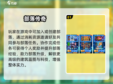 🔥2025无任务传奇手游排行榜💥截图2