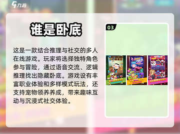 🔥2023七人必玩多人联机游戏合集🎮截图4