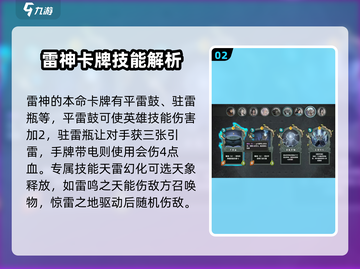 上古河图🔥神族命牌大揭秘！游戏党必看！截图3