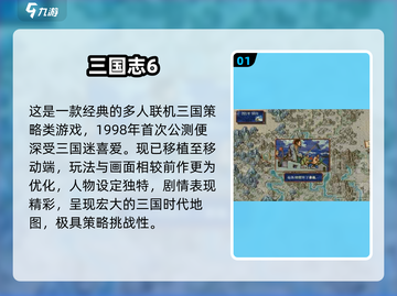 🔥1998经典网游推荐，2025必玩怀旧神作！🎮截图2